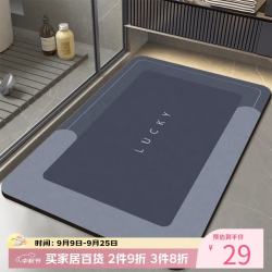 布迪思 浴室地垫吸水入户厨房卫生间厕所进门口防滑脚垫家用垫子60*40CM LUCKY