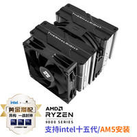 利民 Peerless Assassin 140 SE 风冷CPU散热器 铜底焊接6热管14公分双塔 PA140 SE