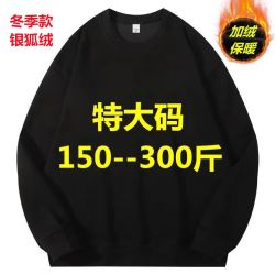 无品牌 其他品牌 秋冬加绒保暖男士卫衣