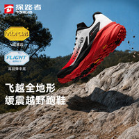 探路者 越野跑鞋男HIMEX户外减震透气VIBRAM防滑运动鞋线下同款 【男款