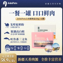 九宠猫罐头主食猫餐盒全价鲜肉三文鱼成幼猫湿粮美毛补水