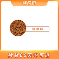 珍知乐 柯基专用狗粮20斤装小型犬大袋适合成犬幼犬吃的10