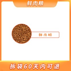 珍知乐 柯基专用狗粮20斤装小型犬大袋适合成犬幼犬吃的10