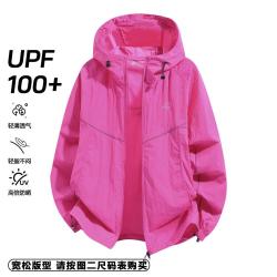 PPGE UPF100+夏日户外亲肤透气男女同款防晒衣外套