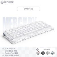 重力星球 K1游戏电竞专用白色机械键盘鼠标套装电脑女生办公