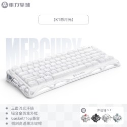 重力星球 K1游戏电竞专用白色机械键盘鼠标套装电脑女生办公