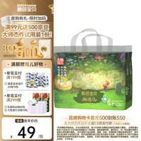 碧芭宝贝 麒遇记系列 拉拉裤 XXL28片