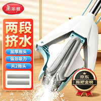 美丽雅 海绵拖把免手洗家用一拖净对折胶棉吸水拖布头卫生间拖地2拖头
