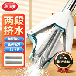 美丽雅 海绵拖把免手洗家用一拖净对折胶棉吸水拖布头卫生间拖地2拖头