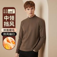 芬腾 防风中领亲肤轻薄男款保暖内衣可外穿打底T恤衫大码