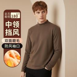 芬腾 防风中领亲肤轻薄男款保暖内衣可外穿打底T恤衫大码