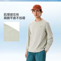 限尺码：李宁 男士轻薄清爽长袖T恤健身男装圆领上衣夏季运动衣针织短T