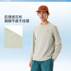 李宁 男士轻薄清爽长袖T恤健身男装圆领上衣夏季运动衣针织短T