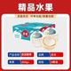 百亿补贴：佳农 泰国香水椰青9粒900g+ 新鲜椰子　