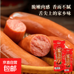 哈尔滨风味红肠净重80g/袋 80g*5包
