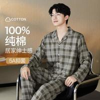 芬腾 秋季100%纯棉格纹家居服睡衣长袖可外穿薄款