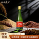西凤酒 西凤绿瓶55度61.8ml 单瓶装 品鉴酒