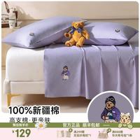 TEENIE WEENIE 200cmx230cm