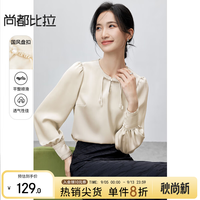 尚都比拉 14日晚八真五折！会场国风新中式 流苏盘扣袖口车带长袖雪纺衫