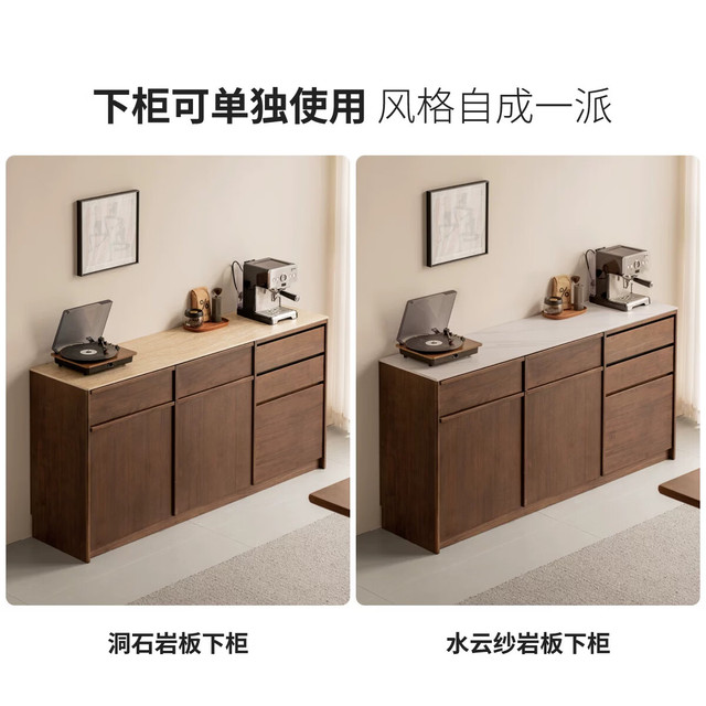 源氏木语 实木餐边柜黑胡桃木岩板橱柜 黑胡桃木1.8m岩板三分下柜50cm深+上架+电轨