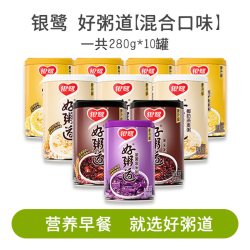 银鹭 八宝粥好粥道12罐整箱装五谷杂粮八宝粥饭黑米营养早餐速食粥