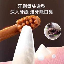 小冻 深入牙缝小型犬洁齿磨牙棒耐咬除口臭