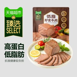 蒙时代 猫超臻选低脂即食卤牛肉酱牛肉35g健身代餐即食牛肉零食非牛腱子