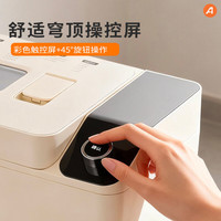 ACA 面包机全自动一体机 家用烤面包机和面机 可预约 智能撒料 高成功率 彩色触屏 T3pro
