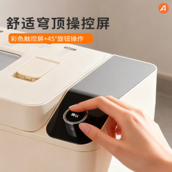 ACA 面包机全自动一体机 家用烤面包机和面机 可预约 智能撒料 高成功率 彩色触屏 T3pro
