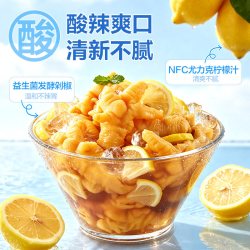良品铺子 猫超臻选冰泡去骨凤爪100g柠檬酸辣良品铺子脱骨鸡爪零食休闲小吃