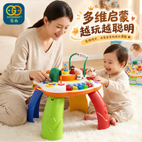 谷雨 多功能游戏桌婴幼儿玩具1-3岁6宝宝学习桌儿童早教百宝箱生日礼物