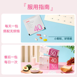 健安喜 女性Vitapak40+每日营养包 30袋/盒