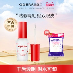 娥佩兰 靓眸液 1件
