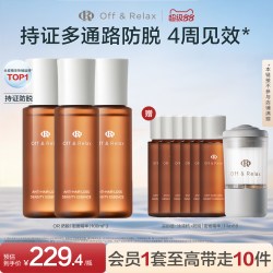 Off & Relax OffRelax生根精华强韧发根固发密发防脱头皮精华液