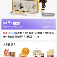 挑好物逛京东