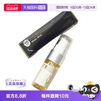 Melty Wink 眼霜 17ml
