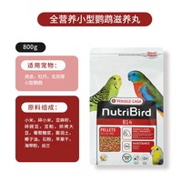 其它 比利时进口凡赛尔鹦鹉滋养丸鸟粮小太阳玄凤虎皮牡丹增肥鸟食饲料
