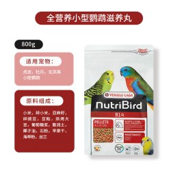 其它 比利时进口凡赛尔鹦鹉滋养丸鸟粮小太阳玄凤虎皮牡丹增肥鸟食饲料