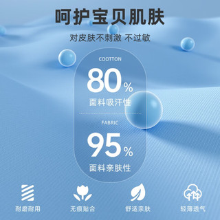 乐兜 亲肤面料 天空蓝 儿童午睡趴睡枕