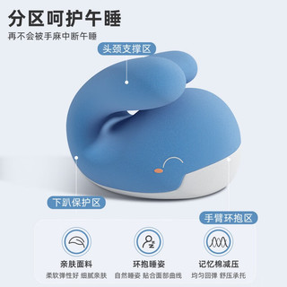 乐兜 亲肤面料 天空蓝 儿童午睡趴睡枕