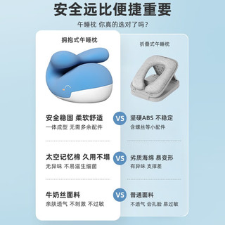 乐兜 亲肤面料 天空蓝 儿童午睡趴睡枕