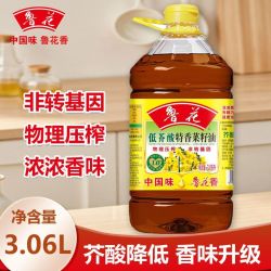 鲁花 低芥酸特香菜籽油 3.06L