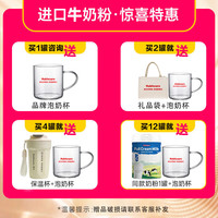 纽艾尔牧场 新西兰进口中老年人牛奶粉全脂脱脂A2酪蛋白无蔗糖高钙中秋送礼品 全脂牛奶粉