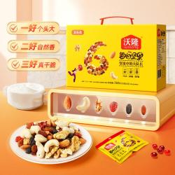 沃隆 750g每日坚果混合干果炒货办公室零食30包礼盒装中秋送礼