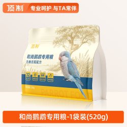顶制鲜粮 顶制和尚鹦鹉专用粮营养种子粮饲料混合粮蓝绿和尚谷子鸟粮鸟食