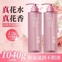 半亩花田 超值囤货沐浴露爆款夏季女家庭装大容量高级持久留香高档浴液家用