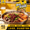 周黑鸭 黑鸭干锅酱调味料216g
