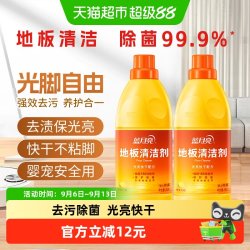 蓝月亮 地板清洁剂