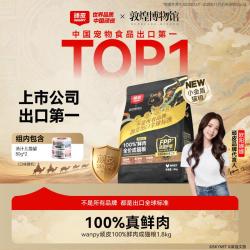 顽皮 猫粮小金盾敦煌版100%鲜肉全价冻干成猫粮鸡肉配方
