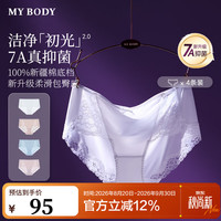 MY BODY mybody本真系列女士内裤4条装（奶油肤+蜜桃粉+淡蓝+白色）L码